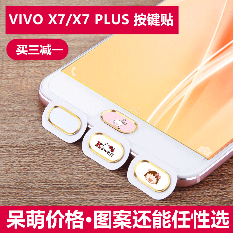 Autocollant pour téléphone portable HKQTQ - Ref 1359927