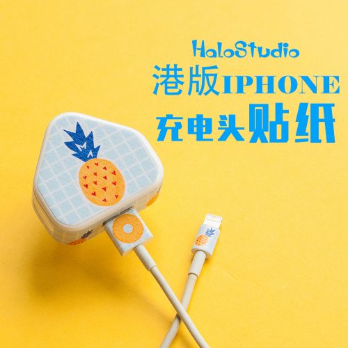 Autocollant pour téléphone portable HALOSTUDIO - Ref 1359973