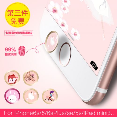 Autocollant pour téléphone portable SZTGR - Ref 1360006