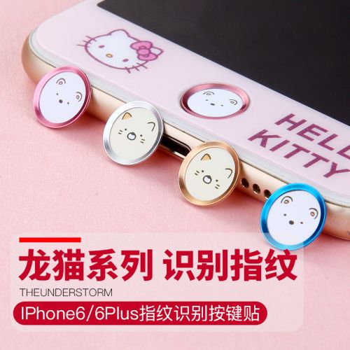 Autocollant pour téléphone portable HKQTQ - Ref 1360021