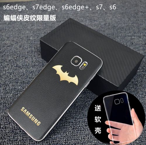 Autocollant pour téléphone portable - Ref 1360050