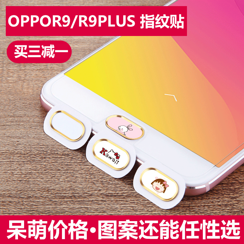 Autocollant pour téléphone portable HKQTQ - Ref 1360051
