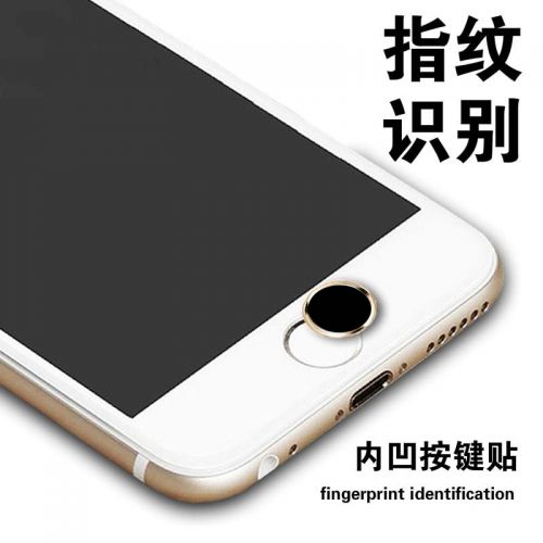 Autocollant pour téléphone portable - Ref 1360061