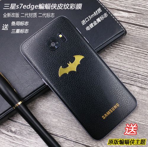 Autocollant pour téléphone portable - Ref 1360074
