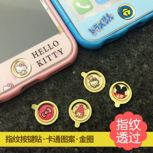 Autocollant pour téléphone portable - Ref 1360344