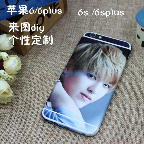 Autocollant pour téléphone portable - Ref 1360365