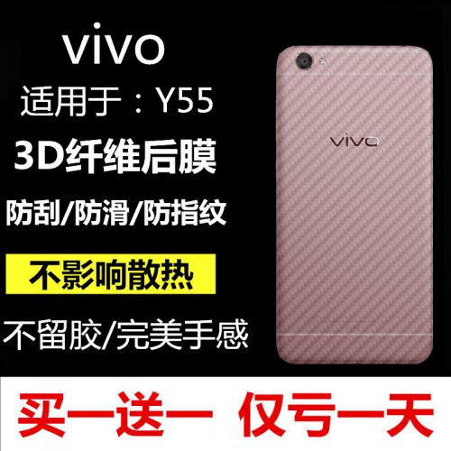 Autocollant pour téléphone portable JWZZ - Ref 1360439