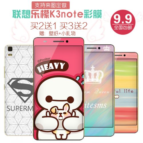 Autocollant pour téléphone portable - Ref 1360479