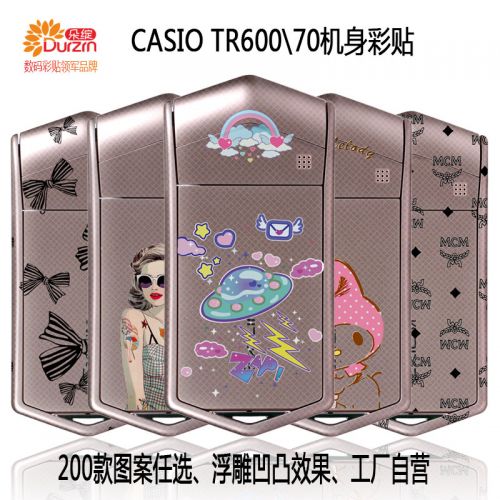 Autocollant pour téléphone portable DURZRN - Ref 1361192