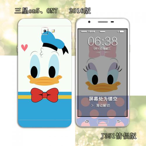 Autocollant pour téléphone portable - Ref 1361204