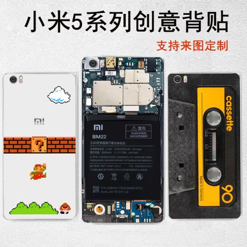 Autocollant pour téléphone portable - Ref 1361209