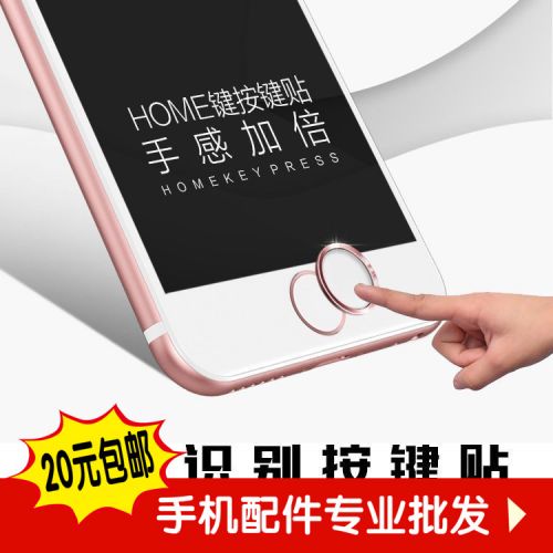 Autocollant pour téléphone portable - Ref 1361249