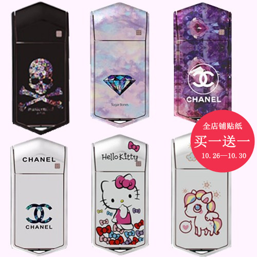 Autocollant pour téléphone portable - Ref 1361393