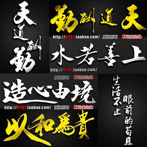 Autocollant pour téléphone portable - Ref 1361472