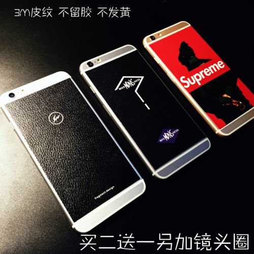 Autocollant pour téléphone portable - Ref 1361594