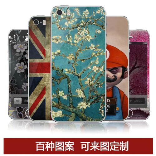 Autocollant pour téléphone portable MOLIAO - Ref 1361600