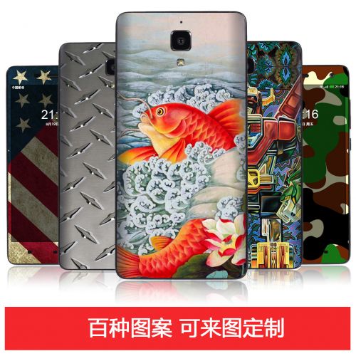 Autocollant pour téléphone portable MOLIAO - Ref 1361736