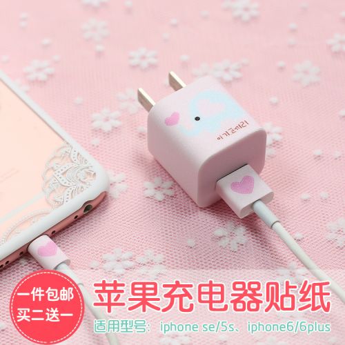 Autocollant pour téléphone portable - Ref 1361786