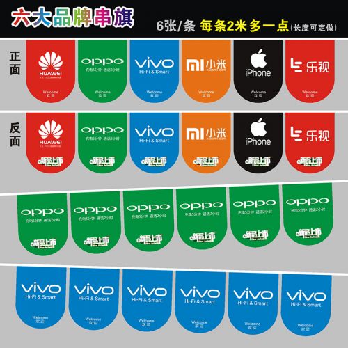 Autocollant pour téléphone portable - Ref 1362043