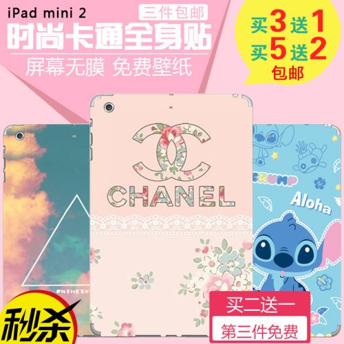 Autocollant pour téléphone portable COLORSKIN - Ref 1362050