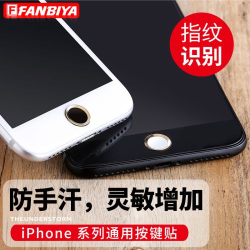 Autocollant pour téléphone portable FANBIYA - Ref 1362104