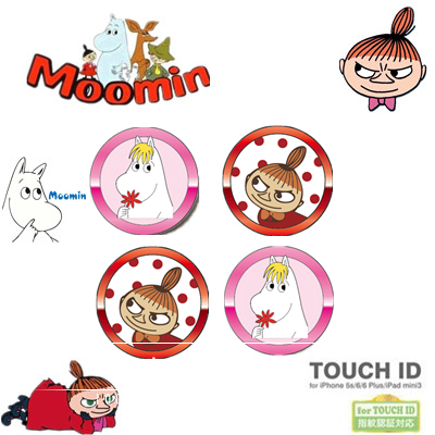 Autocollant pour téléphone portable - Ref 1362235