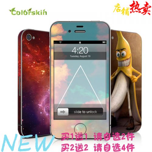 Autocollant pour téléphone portable COLORSKIN - Ref 1362264