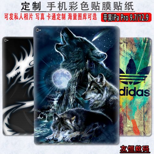 Autocollant pour téléphone portable - Ref 1362439