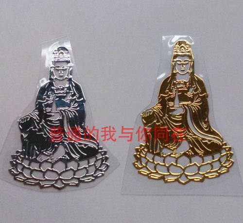 Autocollant pour téléphone portable - Ref 1362550