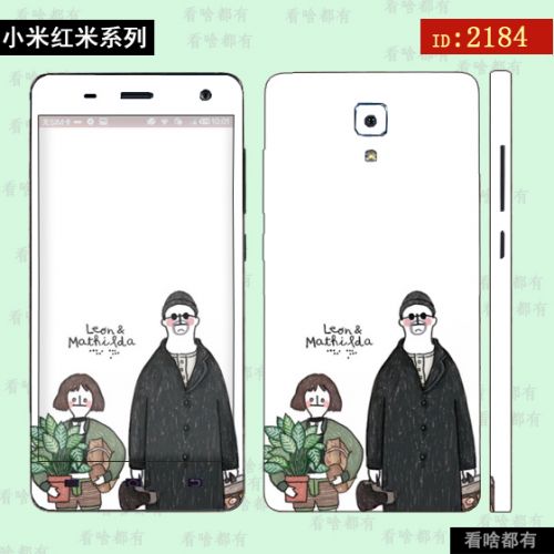 Autocollant pour téléphone portable - Ref 1362559