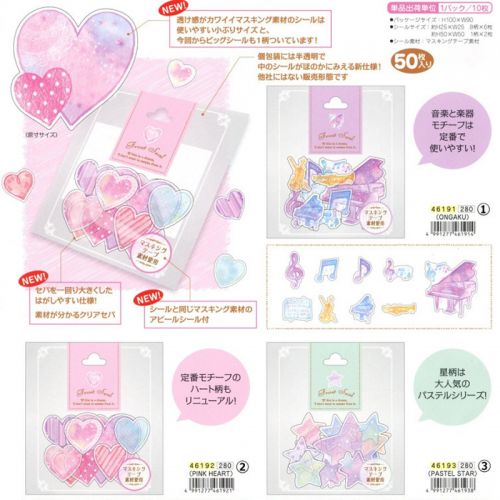 Autocollant pour téléphone portable CREAMQUEEN - Ref 1362575