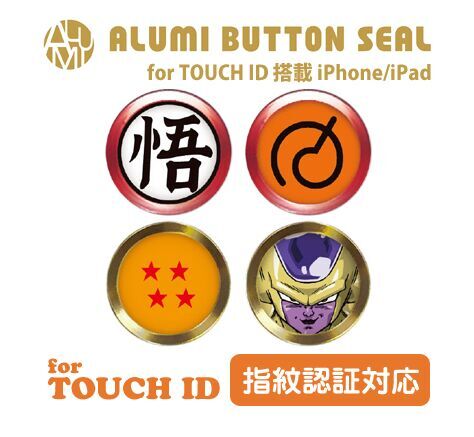 Autocollant pour téléphone portable - Ref 1362587