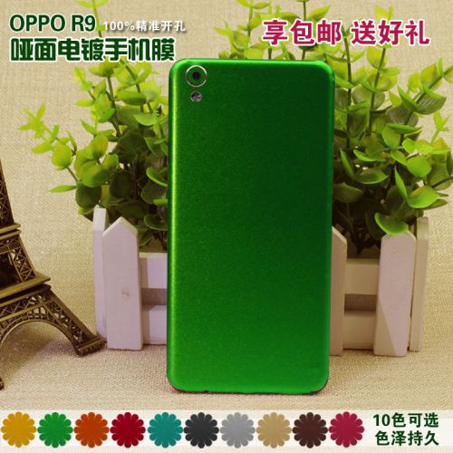 Autocollant pour téléphone portable - Ref 1362688