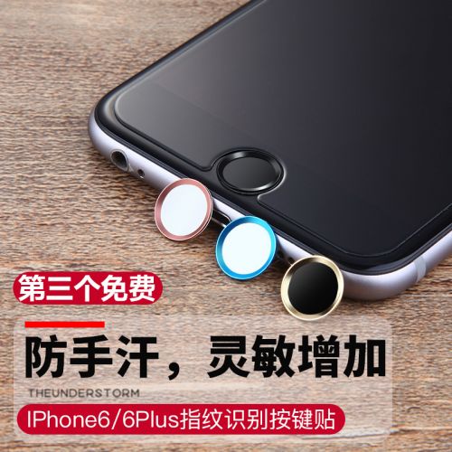 Autocollant pour téléphone portable HKQTQ - Ref 1362740