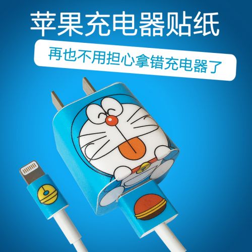 Autocollant pour téléphone portable - Ref 1362750