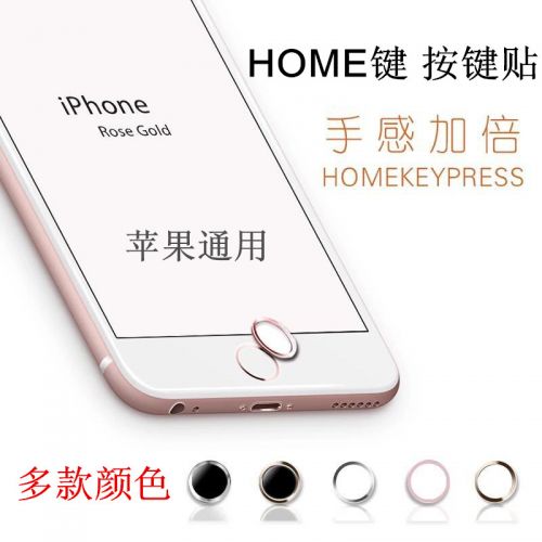 Autocollant pour téléphone portable - Ref 1362888