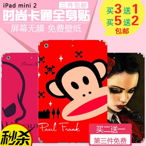 Autocollant pour téléphone portable COLORSKIN - Ref 1362935