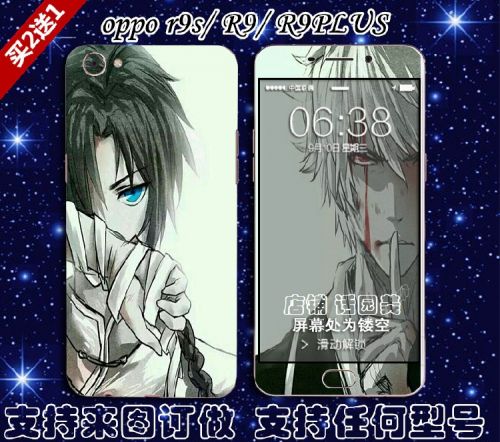 Autocollant pour téléphone portable - Ref 1363044