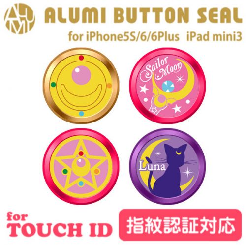 Autocollant pour téléphone portable - Ref 1363127