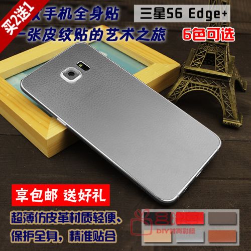 Autocollant pour téléphone portable - Ref 1363263