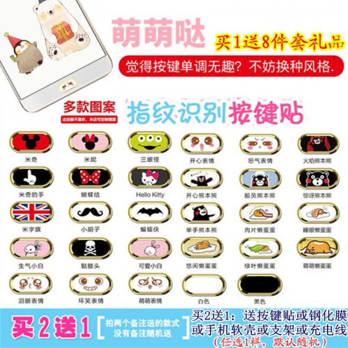 Autocollant pour téléphone portable - Ref 1363316