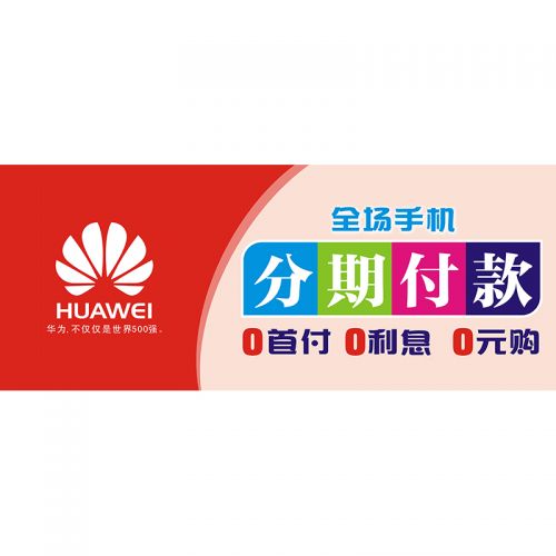 Autocollant pour téléphone portable - Ref 1363326