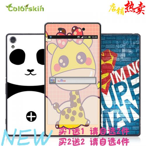 Autocollant pour téléphone portable COLORSKIN - Ref 1363399