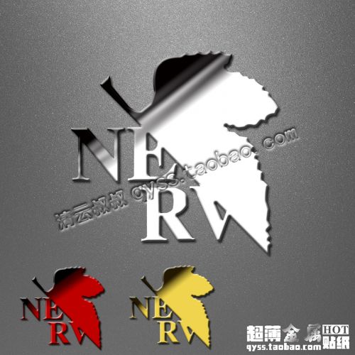 Autocollant pour téléphone portable - Ref 1363618