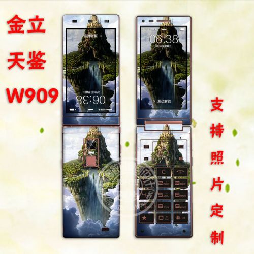 Autocollant pour téléphone portable - Ref 1363630