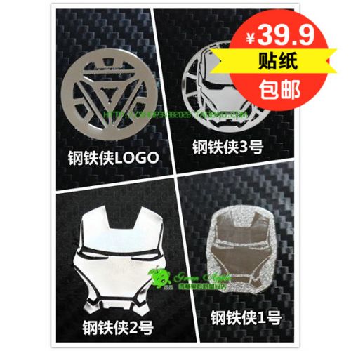 Autocollant pour téléphone portable - Ref 1363648