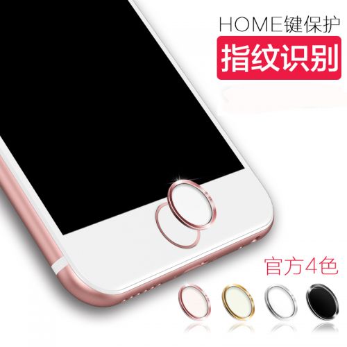 Autocollant pour téléphone portable - Ref 1363685