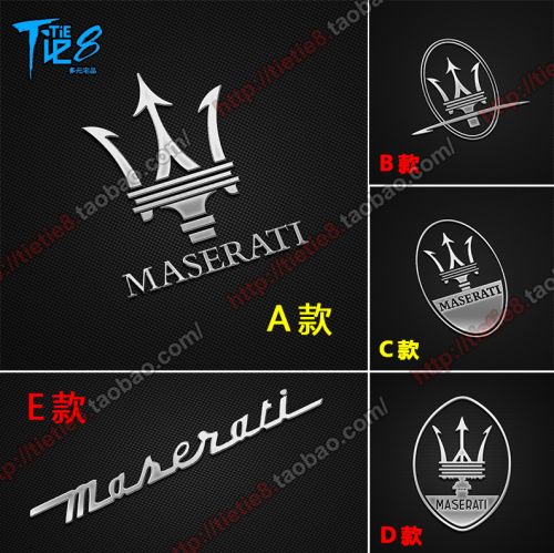 Autocollant pour téléphone portable - Ref 1363690