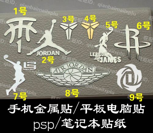 Autocollant pour téléphone portable - Ref 1363749