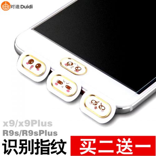 Autocollant pour téléphone portable - Ref 1363843